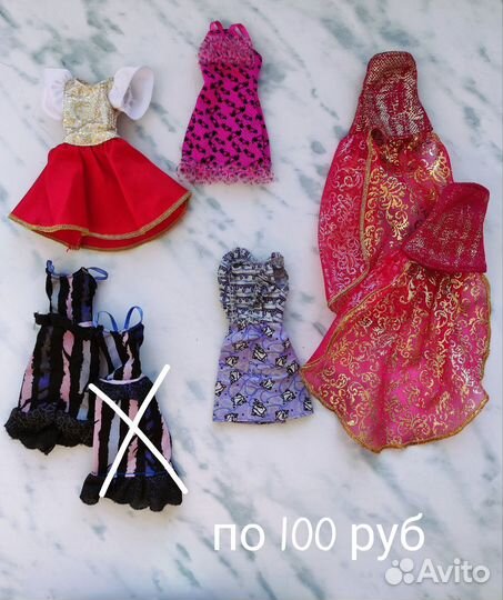 Аксессуары, обувь для кукол Monster high G1 G3