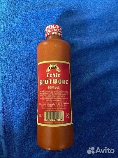 Глиняная бутылка