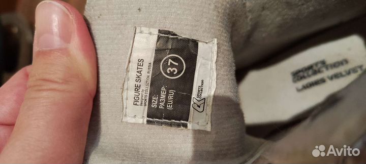 Коньки фигурные 37