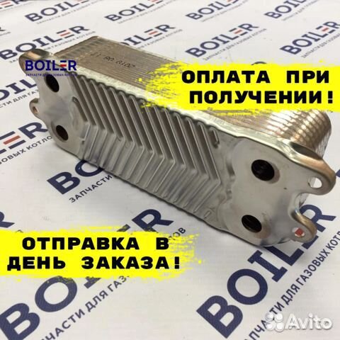 Теплообменник вторичный для газового котла Вайлант