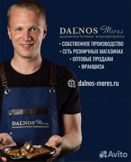 Клешни краба стригуна. Акции