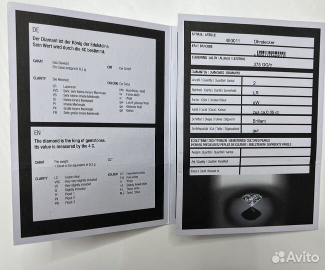 Золотые серьги с бриллиантами новые