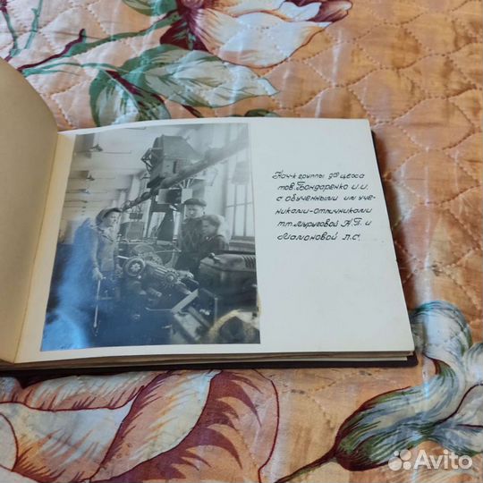 Фотоальбом 1948-1949 СССР