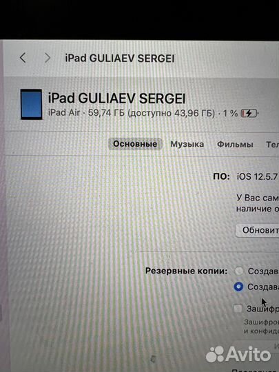 iPad Air 2014