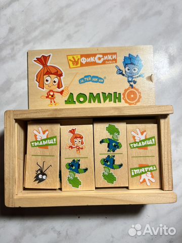 Домино для детей