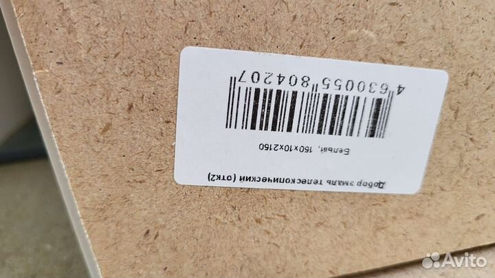 Дверные доборы