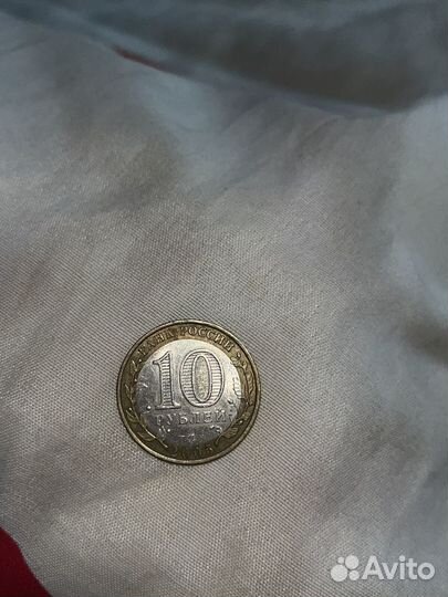 Коллекционные монеты