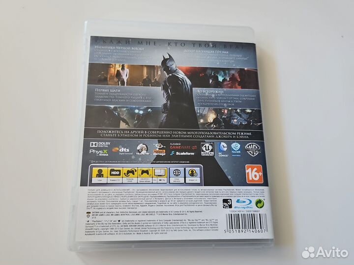 Batman Летопись Аркхема PS3