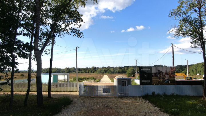 Участок 6 сот. (СНТ, ДНП)