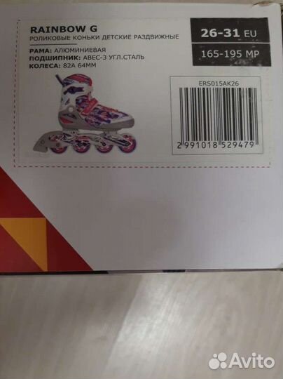 Роликовые коньки детские раздвижные