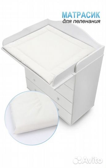Пеленальная доска на стиральную машину + матрас