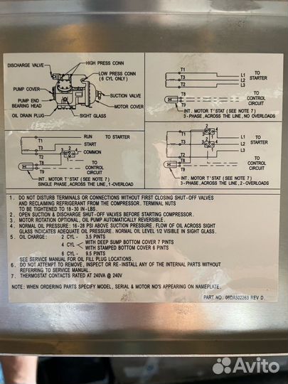 Компрессор для рефконтейнера Carrier 06DR241 Новый