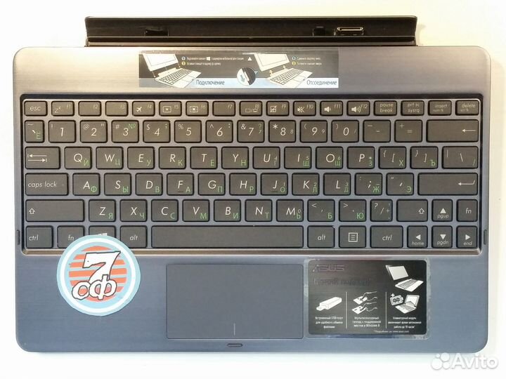 Докстанция к планшету Asus TF600 VivoTab RT Mobile