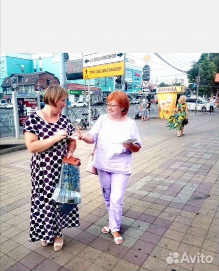 Раздача ваших визиток, листовок, флаеров