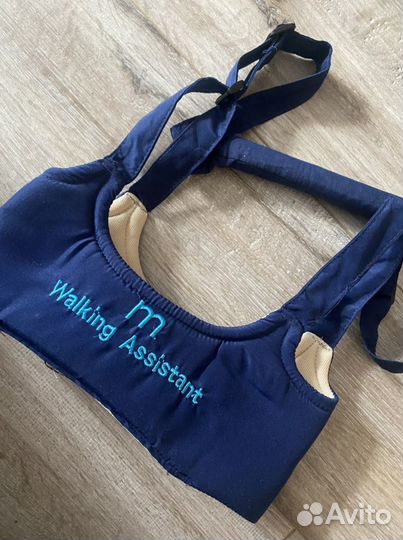 Ходунки детские