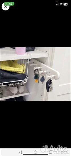 Выдвижная вешалка IKEA