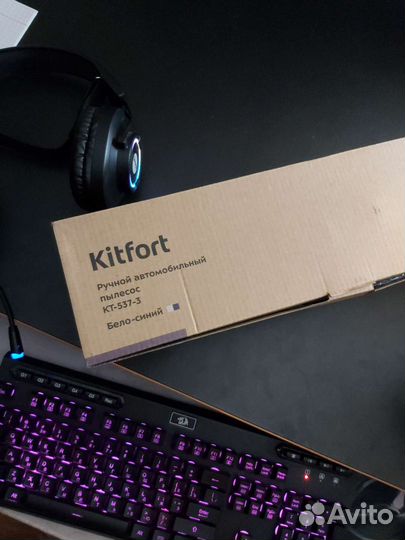 Автомобильный пылесос KT-537-3