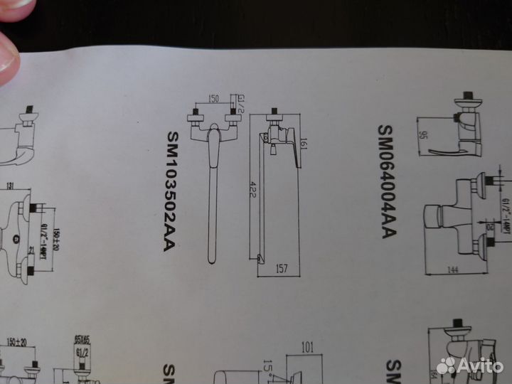 Смеситель Смарт Инлайн