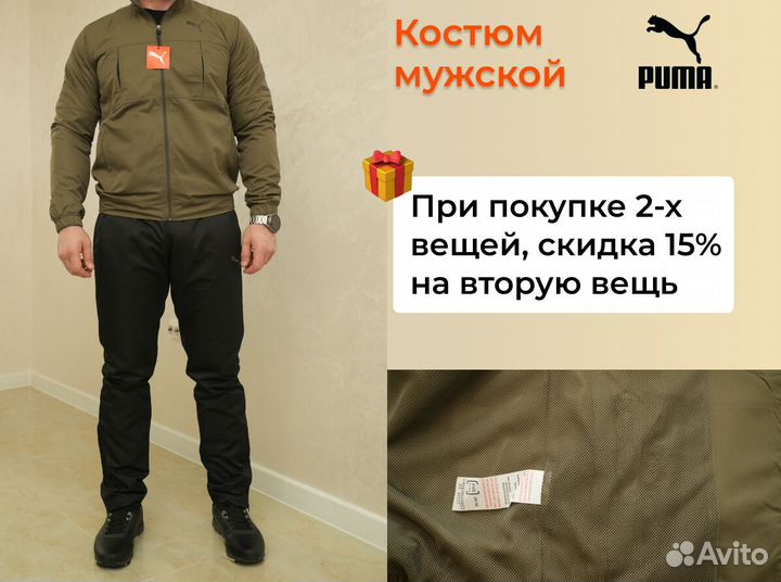 Спортивный костюм Puma