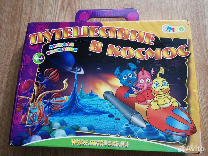 Настольная игра