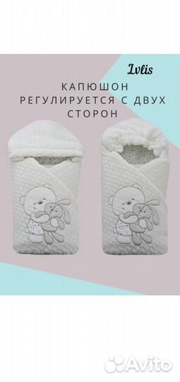 Конверт на выписку