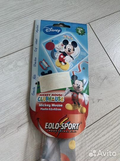 Воздушный змей