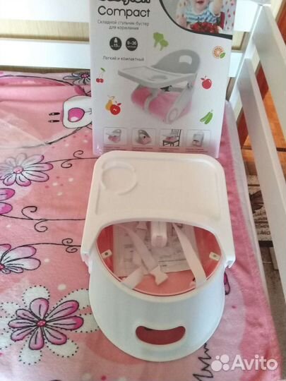 Товары для детей