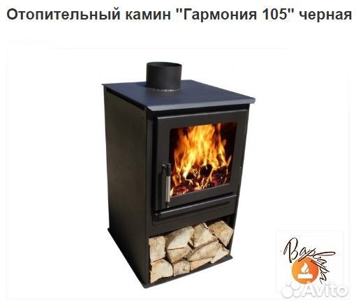 Печь отопительная Варвара Гармония