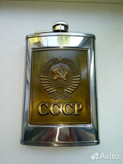 Фляжка новая большая