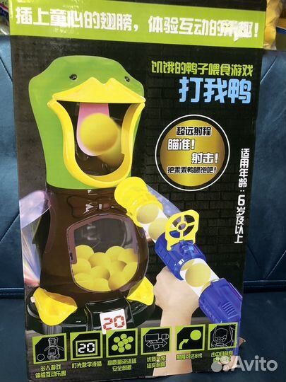 Игры для детей