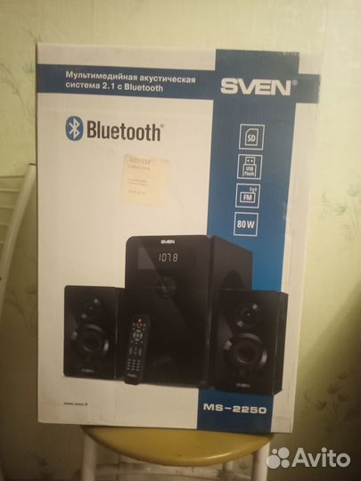Sven ms 2250