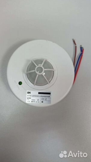 Датчик движения инфракрасный