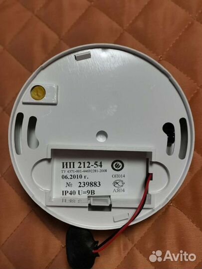 Автономный дымовой извещатель