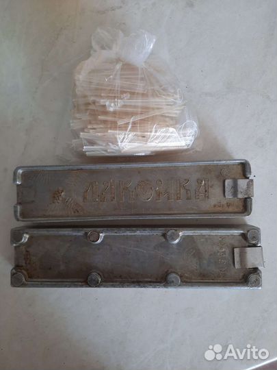 Форма для леденцов СССР Лакомка