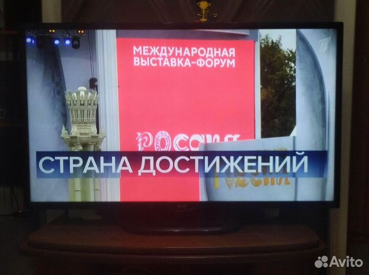 Телевизор 42 дюйма