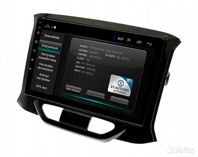 Штатная магнитола LADA X-RAY 2015+