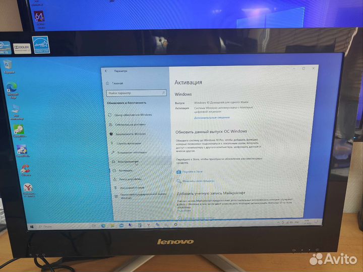 Моноблок Lenovo C340