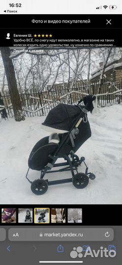 Санки коляска ника