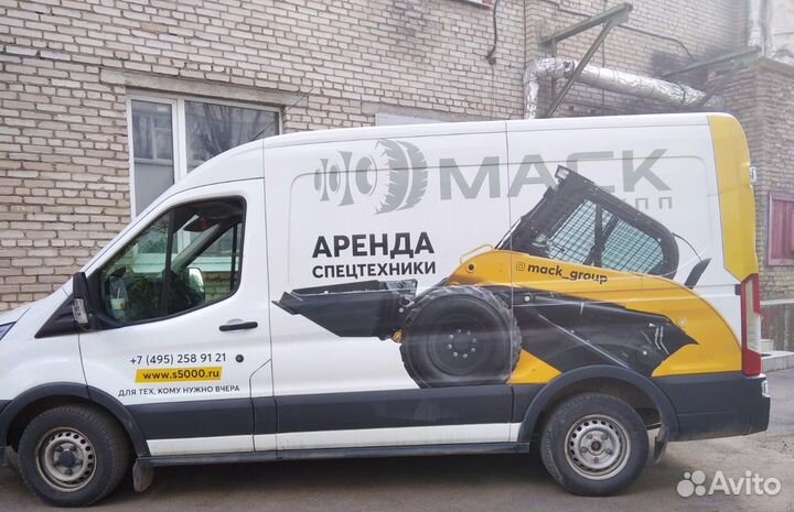 Водитель на ford (категория В)