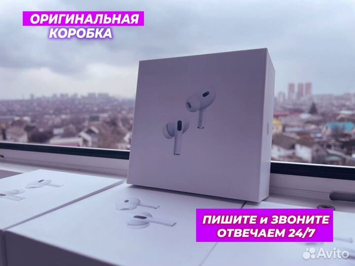 AirPods Pro 2 (Premium 2024) + гарантия