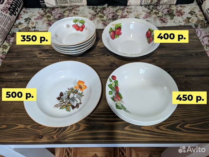 Набор посуды (фарфор, хрусталь и стекло)