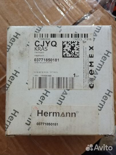 Сальник усилителя тормозов