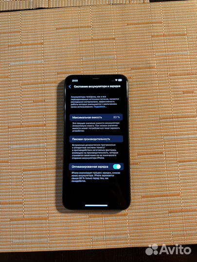 iPhone 11 pro max 256 gb