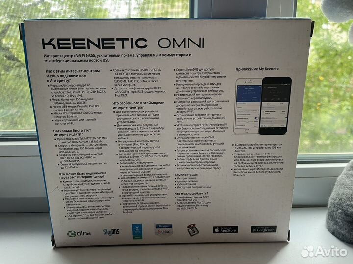 Wi-Fi роутер Keenetic Omni (KN-1410)