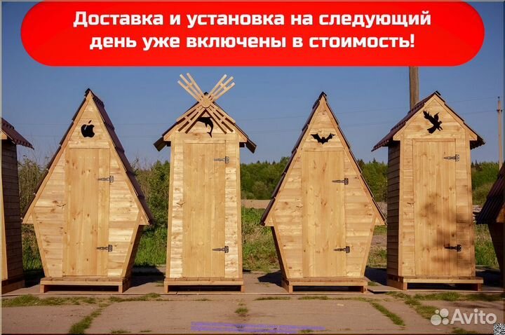 Уличный туалет BLU780
