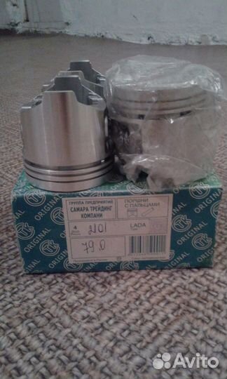 Поршни комплект ваз