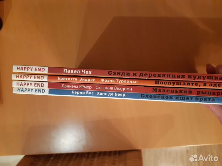 Книжки улыбки для детей