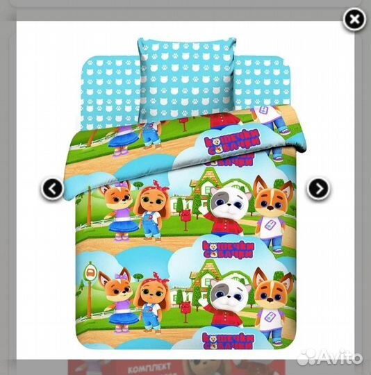 1,5 спальный комплект постельного белья