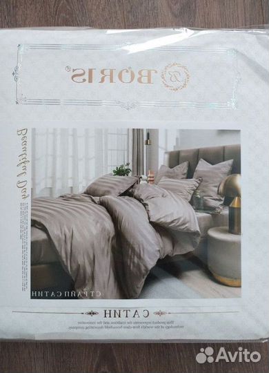 Постельное белье евро с готовым одеялом