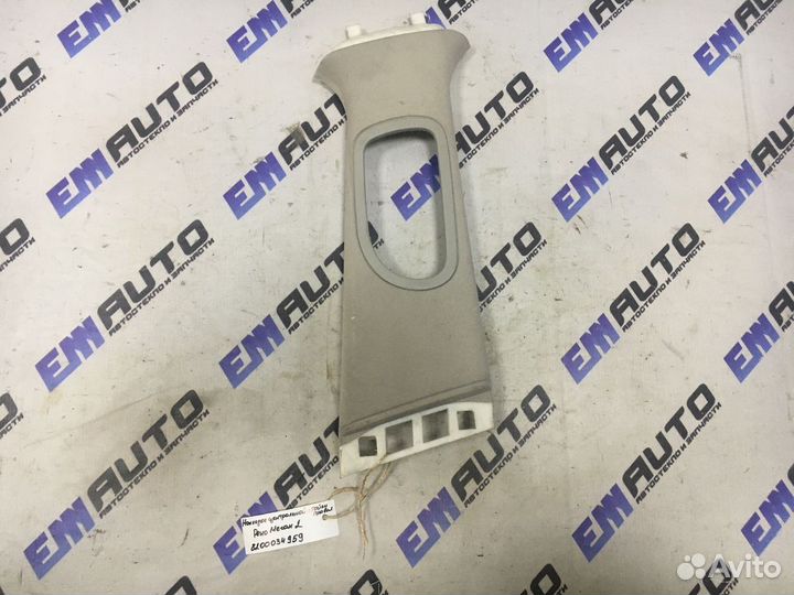 Накладка центральной стойки правая Рено Меган 2